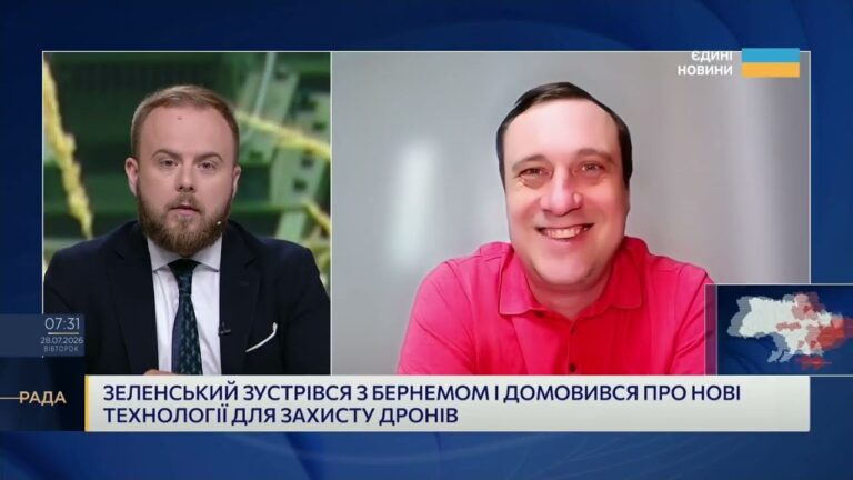 Фото для новини:Нові технології для захисту українських дронів від Великої Британії | Геннадій Дубов
