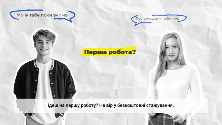 Фото для новини:Трудові договори: що це та навіщо