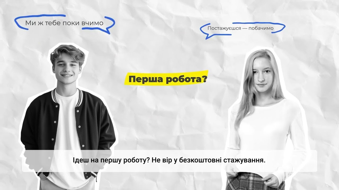 Фото для новини:Трудові договори: що це та навіщо