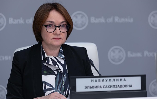 Фото для новини:Попри зростання цін: у РФ знизили ключову ставку