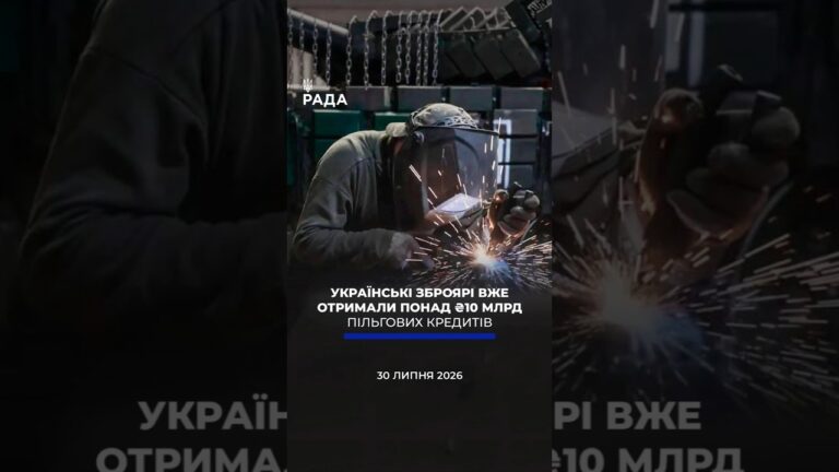 Фото для новини:🗓️ 30.07.2026☀️ Ранкові новини🔴 1618-й день війни