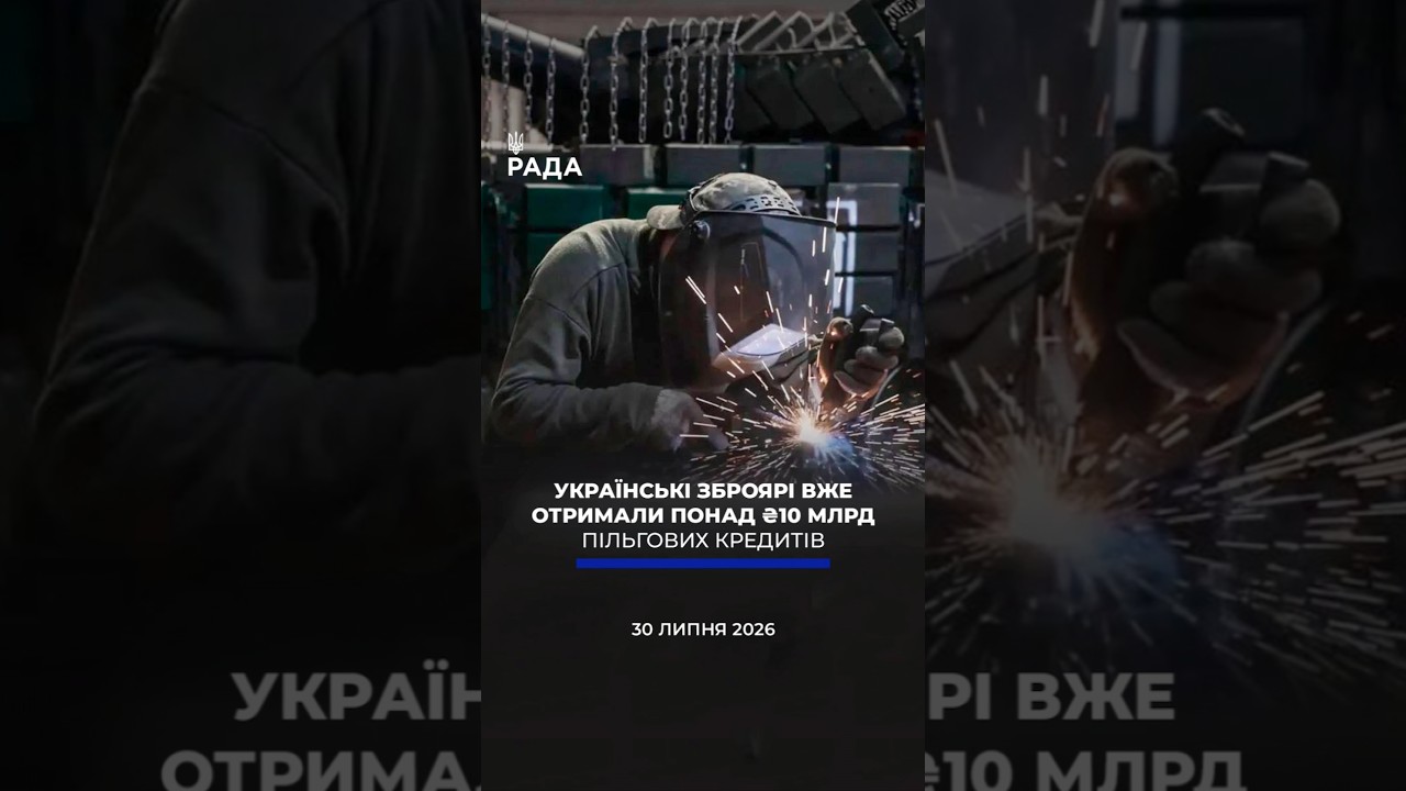 Фото для новини:🗓️ 30.07.2026☀️ Ранкові новини🔴 1618-й день війни