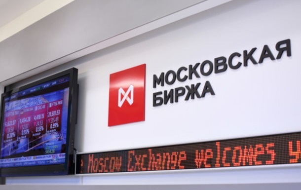 Фото для новини:Російський ринок різко обвалився: акції компаній оновили мінімум