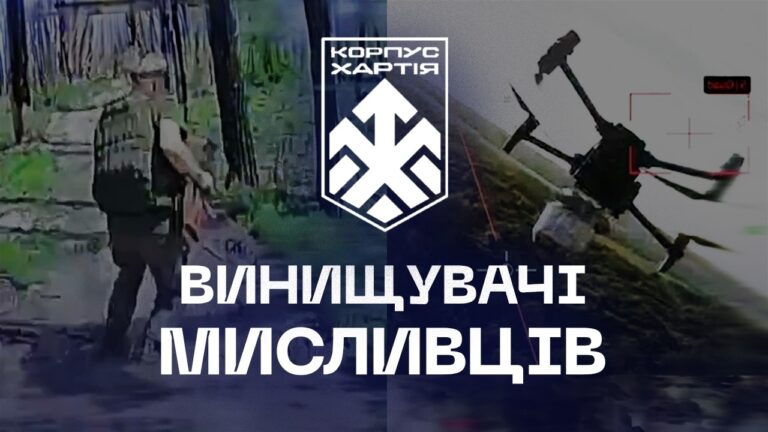 Фото для новини:🔥 Мінус 112 авто, 29 Mavic і десятки позицій БПЛА | Корпус «Хартія»