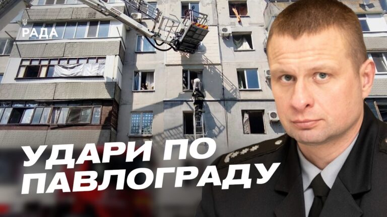 Фото для новини:Удари КАБами по Павлограду та Кривому Рогу: що відбувається на Дніпропетровщині | Олександр Ганжа