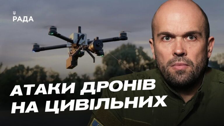Фото для новини:Дроновий терор на Херсонщині: як регіон протистоїть новим загрозам | Олександр Толоконніков