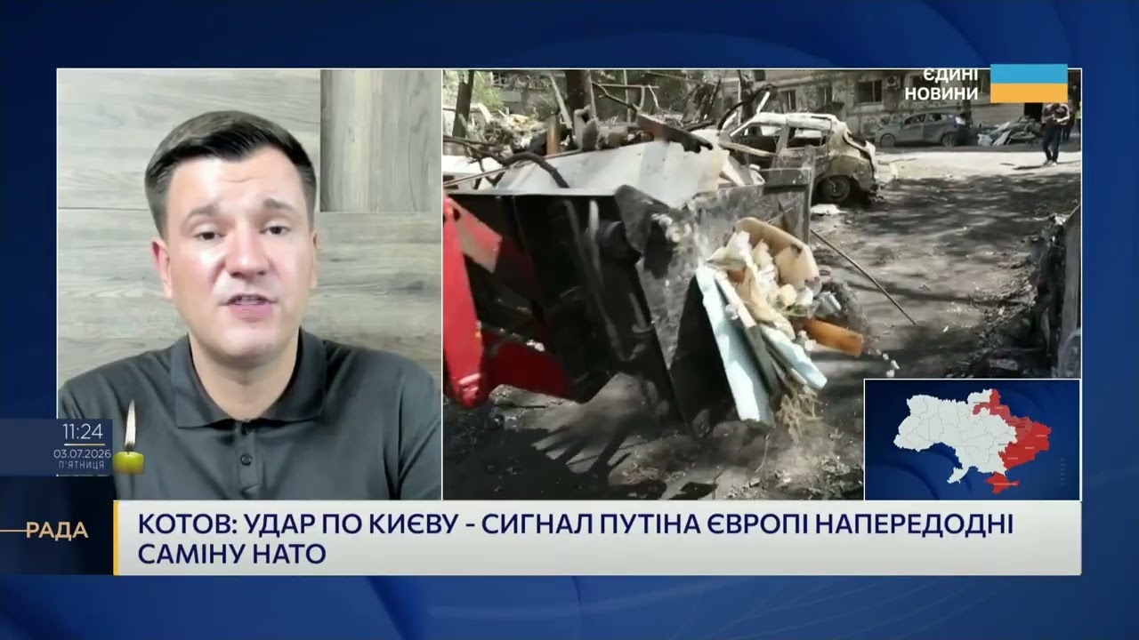 Фото для новини:Економічний тиск на кремль та ситуація з пальним у рф | Ілля Котов