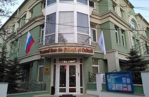 Фото для новини:У Кишиневі остаточно закрили "русский дом"