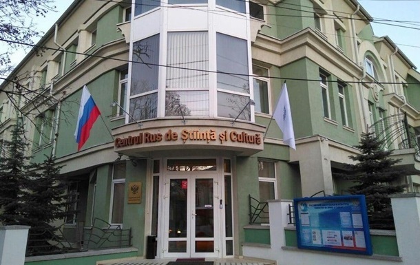 Фото для новини:У Кишиневі остаточно закрили "русский дом"
