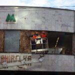 Фото для новини:У Києві закрили станцію метро Лук’янівська після атаки РФ