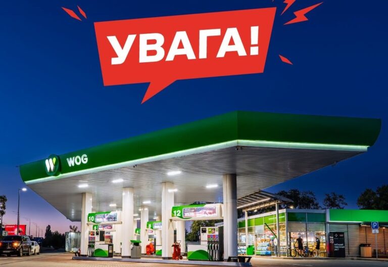 Фото для новини:В Україні мережа АЗС призупиняє роботу через загрозу ракетного удару