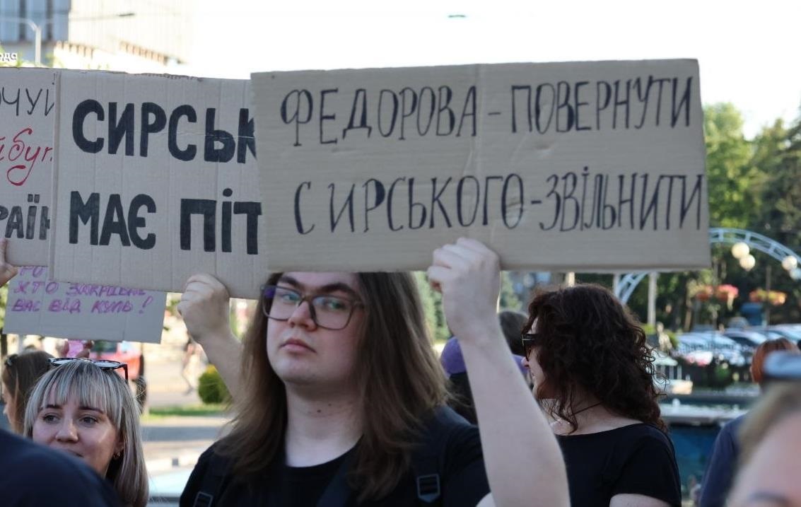 Фото для новини:В Україні третій день тривали протести