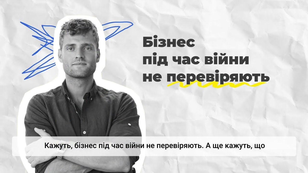 Фото для новини:Перевірки інспекції праці: нюанси під час війни