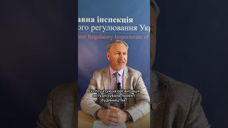 Фото для новини:Новини в сфері ядерної та радіаційної безпеки 29.07.2026