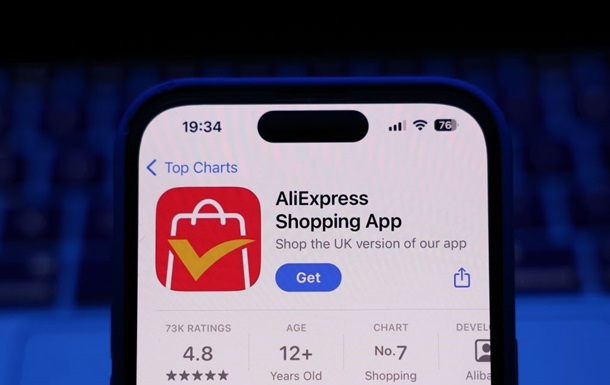 Фото для новини:Євросоюз оштрафував AliExpress на 550 млн євро
