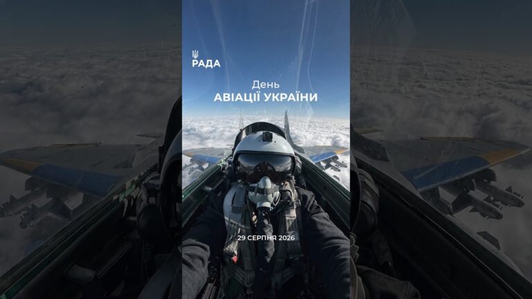 Фото для новини:✈️Сьогодні відзначаємо День авіації України