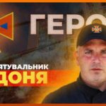 Фото для новини:🧑🏻‍🚒 Робимо те, що неможливо зробити | рятувальник Артур ДОНЯ