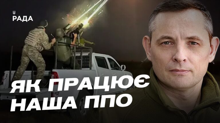 Фото для новини:Нова тактика ворога: особливості використання реактивних безпілотників | Юрій Ігнат