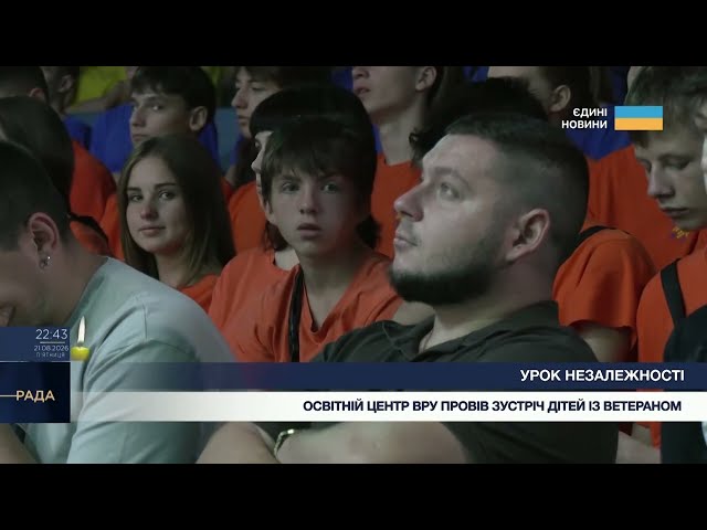 Фото для новини:Урок Незалежності: ветеран війни зустрівся зі школярами