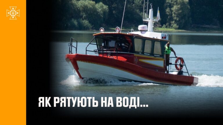 Фото для новини:Екстрим на воді: як ДСНС відпрацьовує порятунок та гасіння пожеж