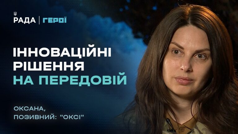 Фото для новини:Майбутнє військових технологій: як наземні роботи рятують життя на фронті | "Герої"