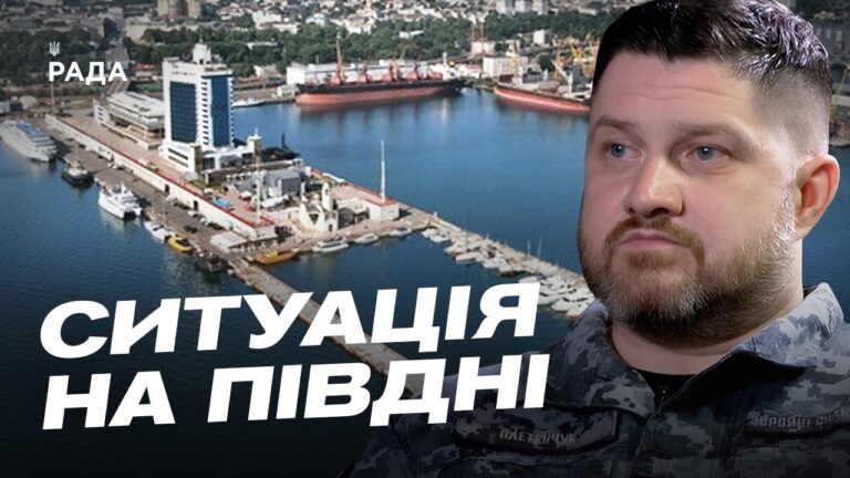 Фото для новини:Ситуація на Одещині та в Чорному морі: оперативне зведення ВМС | Дмитро Плетенчук