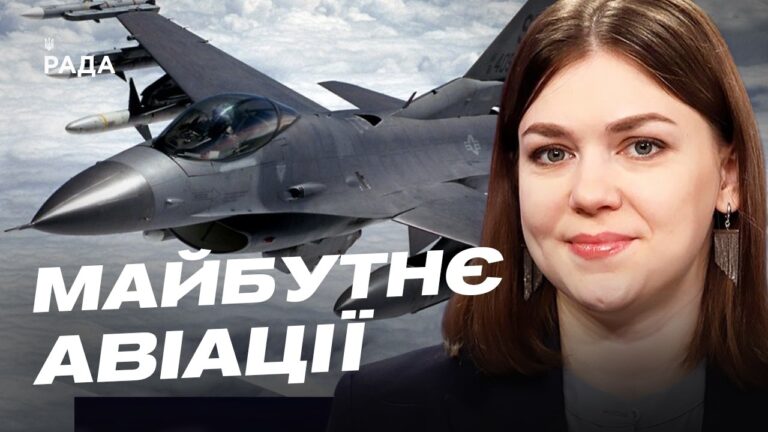 Фото для новини:Яких фахівців сьогодні найбільше потребує авіаційна галузь | Ксенія Семенова
