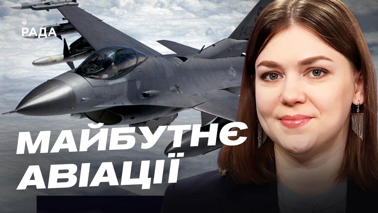 Фото для новини:Яких фахівців сьогодні найбільше потребує авіаційна галузь | Ксенія Семенова