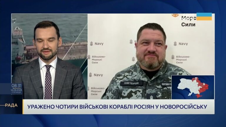 Фото для новини:Ураження російських кораблів у Новоросійську: наслідки для флоту окупантів | Дмитро Плетенчук