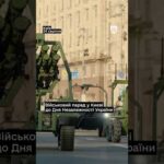 Фото для новини:3 Днем Незалежності України!