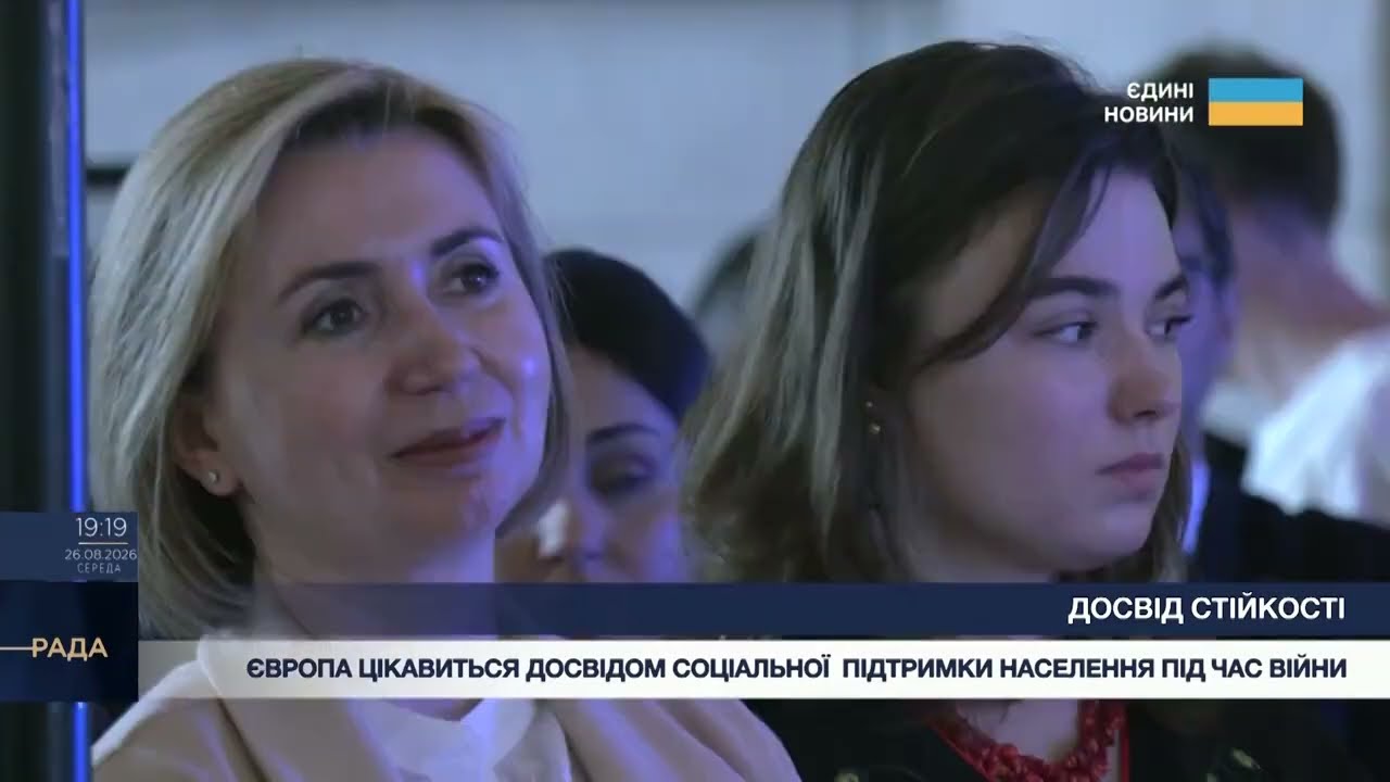 Фото для новини:Досвід, що вражає світ: в Україні презентували виставку про стійкість під час війни