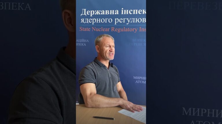 Фото для новини:Новини сфери ядерної та радіаційної безпеки України | 05.08.2026