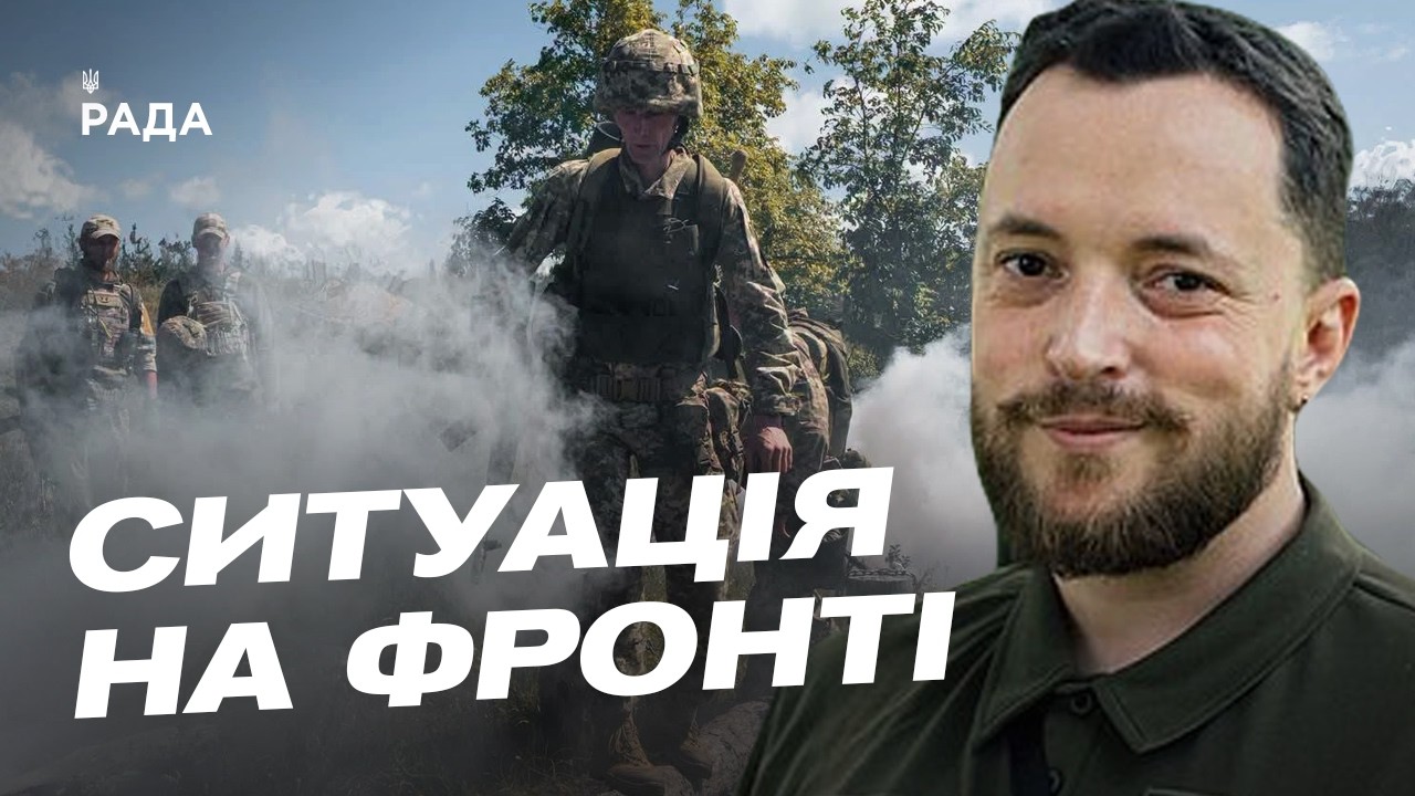 Фото для новини:Ситуація на фронті: де ворог намагається прорвати оборону | Віктор Трегубов