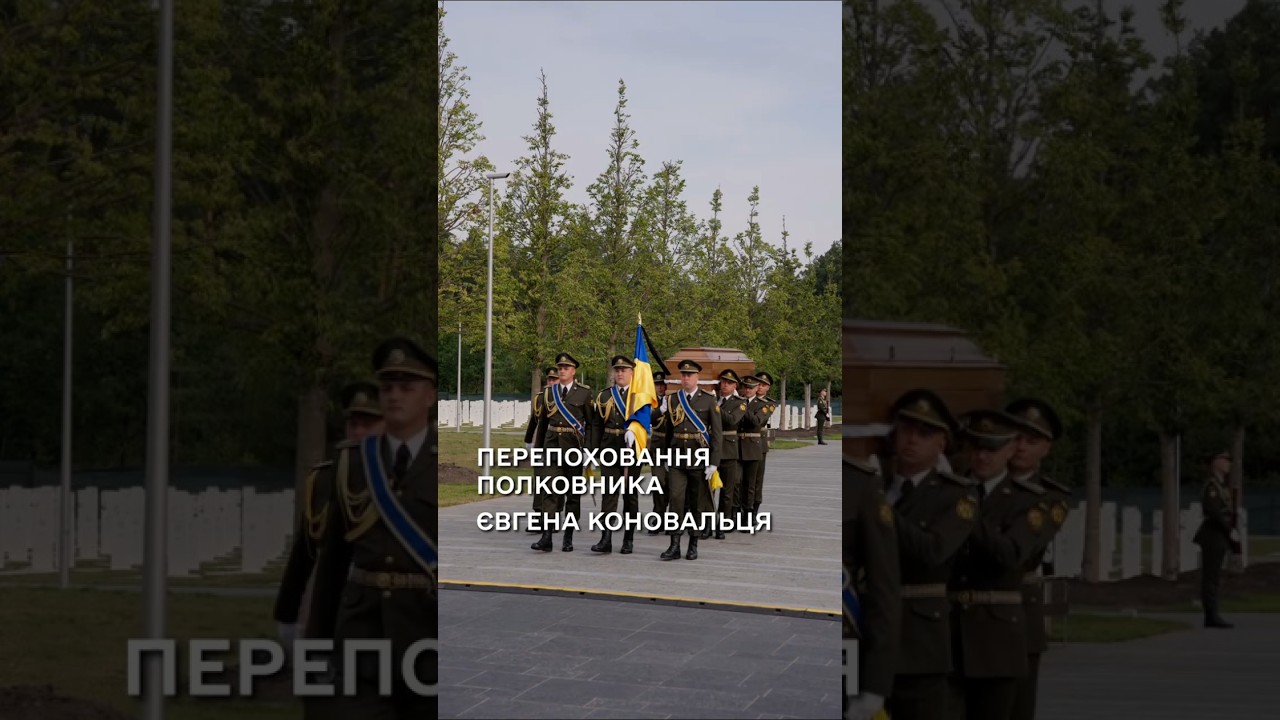 Фото для новини:Сергій Корецький взяв участь в церемонії перепоховання полковника Євгена Коновальця