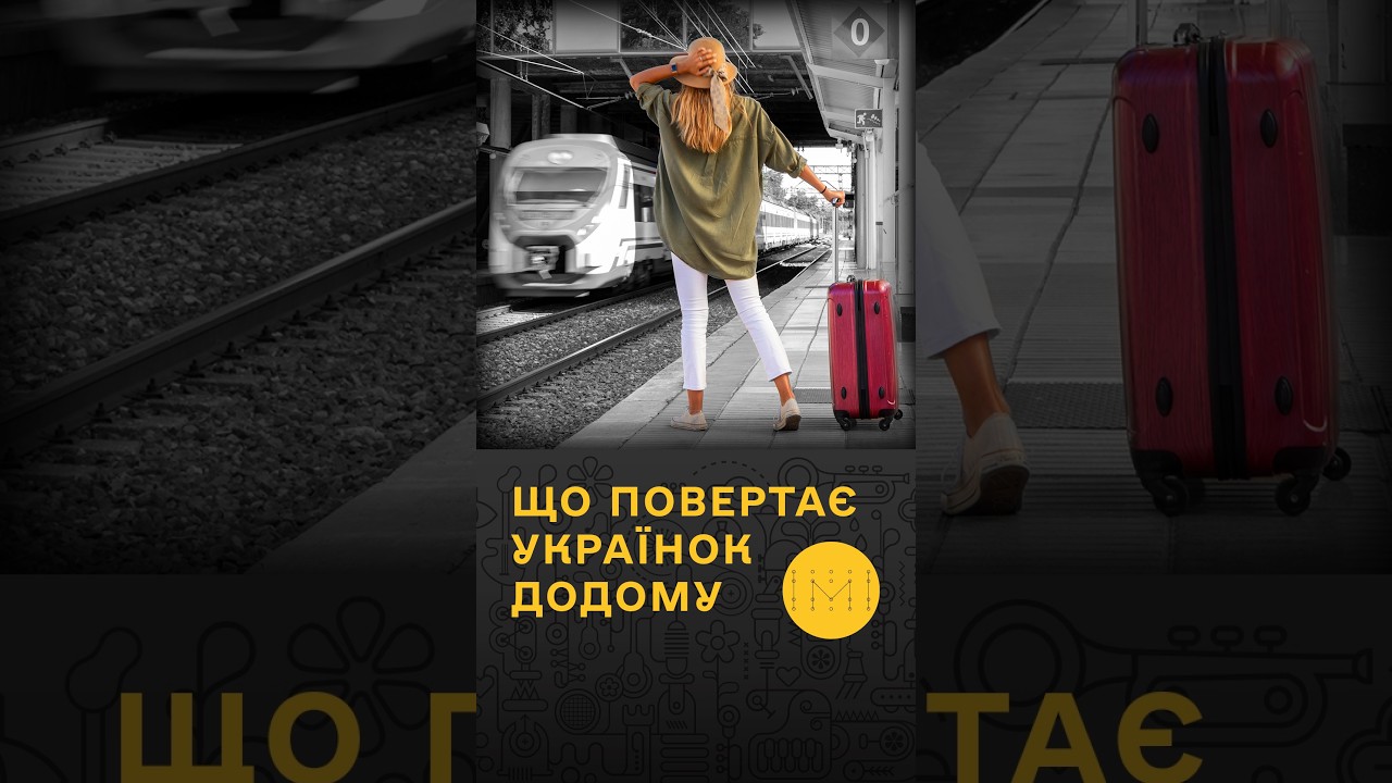 Фото для новини:Чому жінки з Донеччини повертаються з-за кордону?