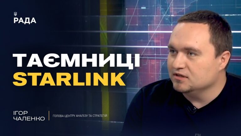 Фото для новини:Вплив Трампа на Китай та нові санкції проти рф | Ігор Чаленко