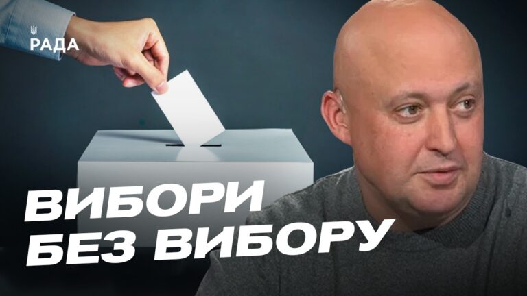 Фото для новини:російські вибори без вибору та страх путіна перед дискусією | Олег Лісний