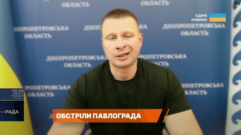 Фото для новини:Ситуація на Дніпропетровщині: обстріли міст, евакуація та захист інфраструктури | Олександр Ганжа