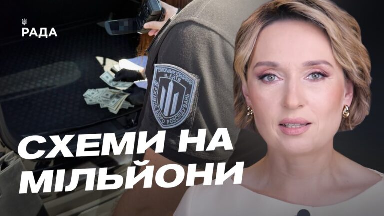 Фото для новини:ДБР викрило масштабну схему корупції в ТЦК | Тетяна Сапьян