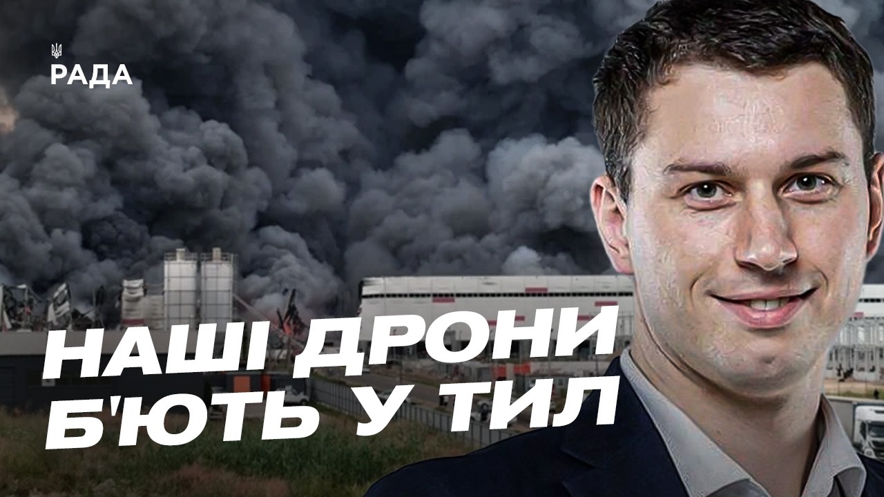 Фото для новини:Українські ракети та дрони: як вітчизняні розробки змінюють хід війни | Богдан Долінце