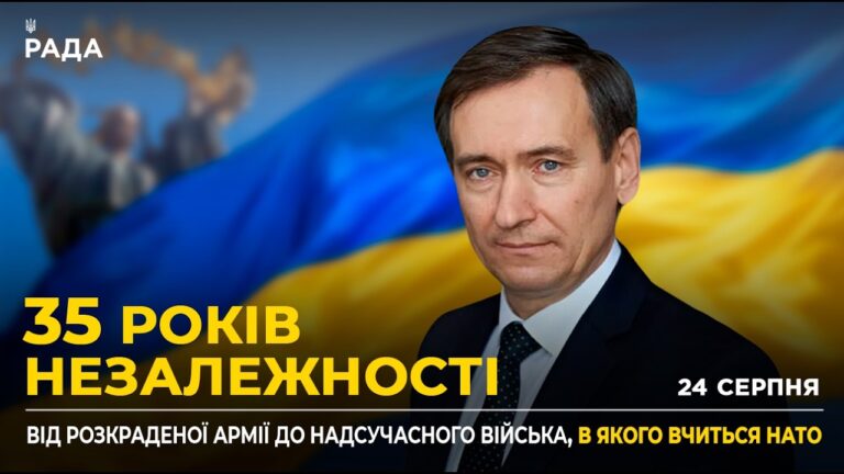 Фото для новини:35 РОКІВ НЕЗАЛЕЖНОСТІ: ЗСУ як фундамент європейської безпеки