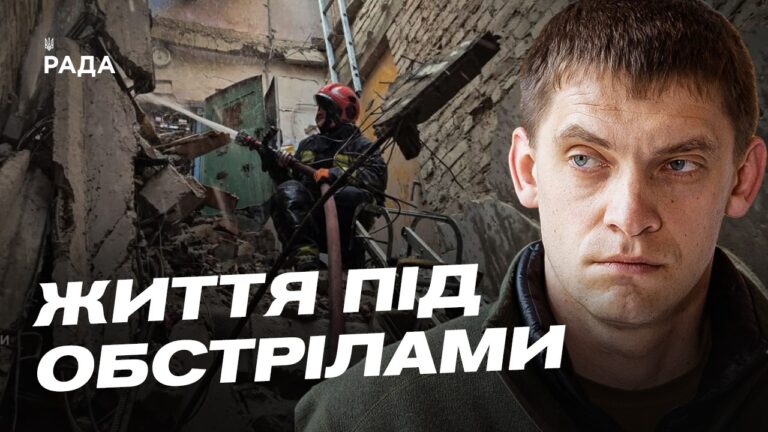 Фото для новини:Наслідки обстрілів Запоріжжя та підготовка до навчального року | Іван Федоров