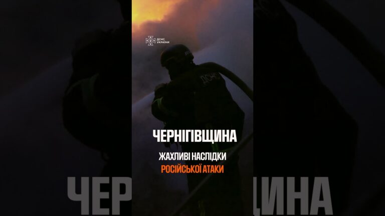 Фото для новини:3000 КВАДРАТІВ У ВОГНІ! Нічний апокаліпсис на Чернігівщині