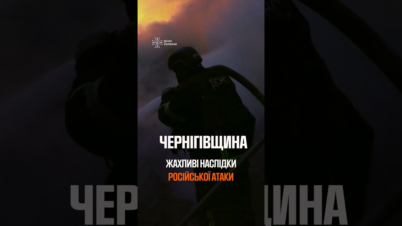 Фото для новини:3000 КВАДРАТІВ У ВОГНІ! Нічний апокаліпсис на Чернігівщині
