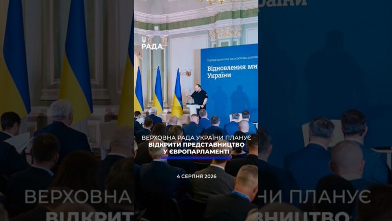 Фото для новини:🗓️ 04.08.2026☀️ Ранкові новини🔴 1623-й день війни