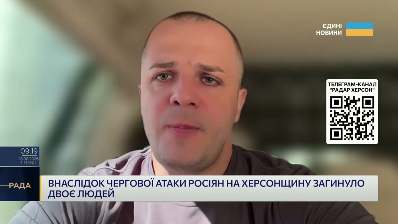 Фото для новини:росія посилює дроновий терор: як живе Херсон під постійними атаками | Ярослав Шанько