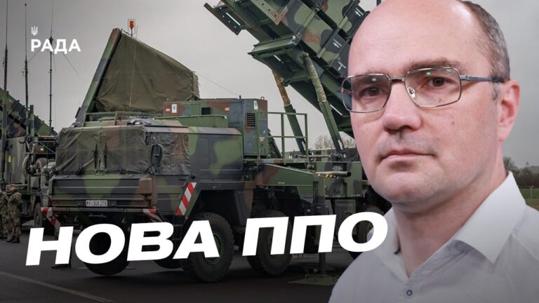 Фото для новини:Нові системи ППО: як Фінляндія посилює Україну | Дмитро Левусь