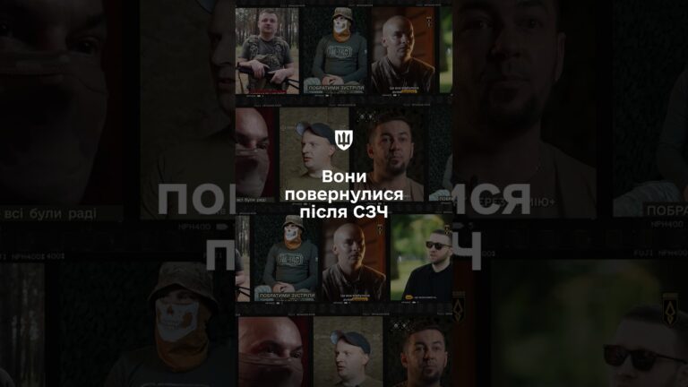 Фото для новини:Як військові повертаються після СЗЧ