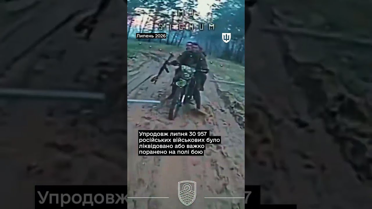 Фото для новини:Упродовж липня 30 957 російських військових було ліквідовано або важко