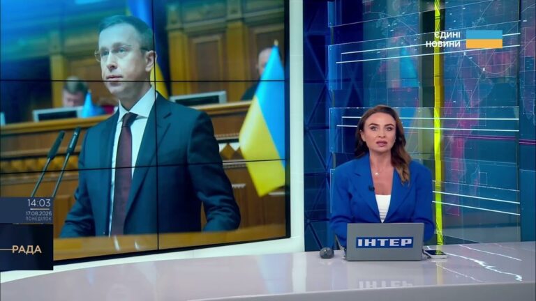 Фото для новини:Програма діяльності уряду: що зміниться для країни найближчим часом